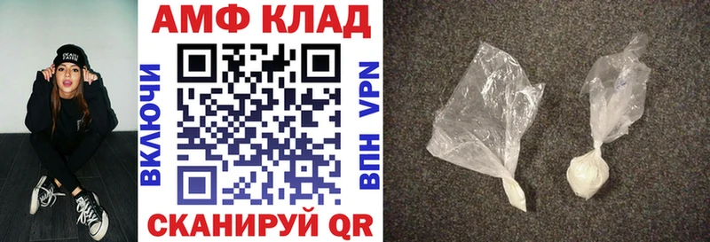 ссылка на мегу ТОР  Белорецк  АМФЕТАМИН VHQ 