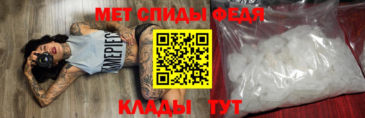 мориарти официальный сайт  Амфетамин  Вход с VPN  Амфетамин 98%  Белорецк 