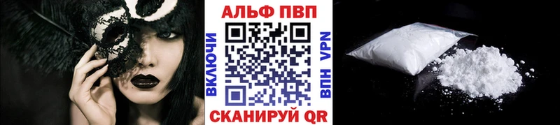 APVP мука  Белорецк 