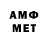 Кетамин VHQ Abracadiablo