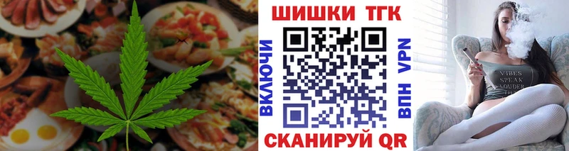 сколько стоит  Белорецк  Canna-Cookies конопля 