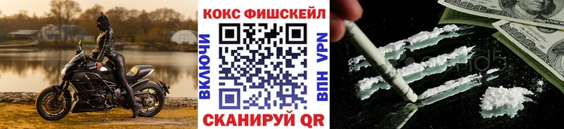 купить цена Белорецк Cocaine 98%