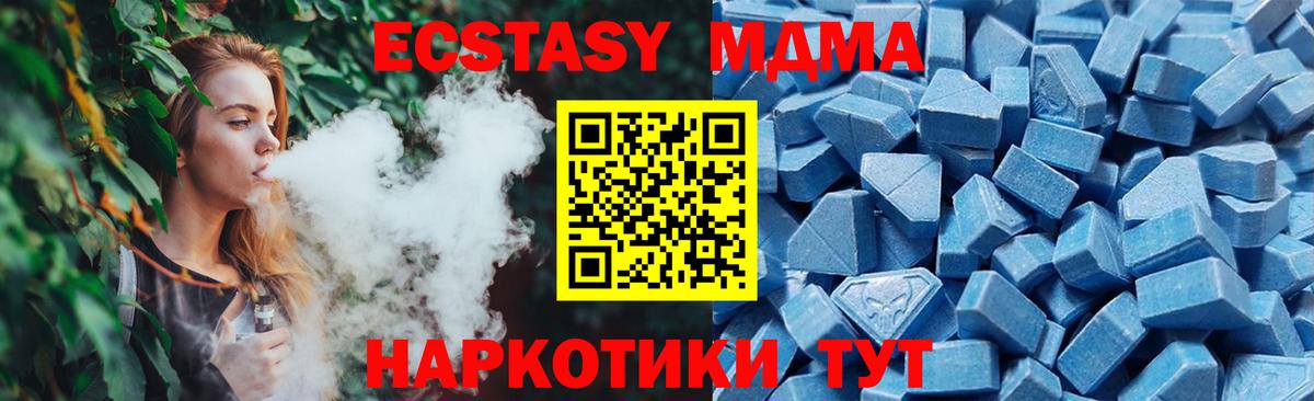 Экстази ешки Белорецк