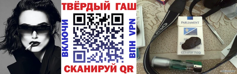 ГАШИШ Cannabis  Белорецк 