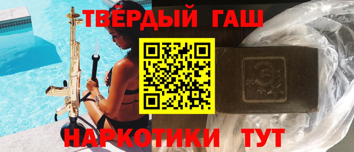 дарнет шоп  Гашиш  ГАШ ice o lator  Белорецк  Вход с VPN  Гашиш ice o lator 