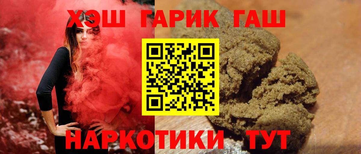 ГАШ AMNESIA HAZE Белорецк