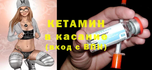 альфа пвп VHQ Алексин