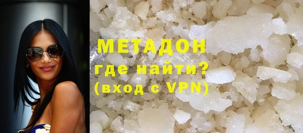 альфа пвп VHQ Алексин