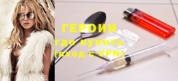 альфа пвп VHQ Алексин