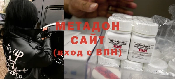 альфа пвп VHQ Алексин