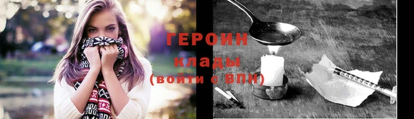 гидра Сосновоборск