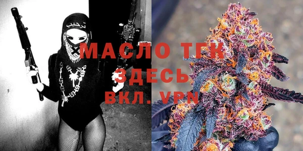 альфа пвп VHQ Алексин