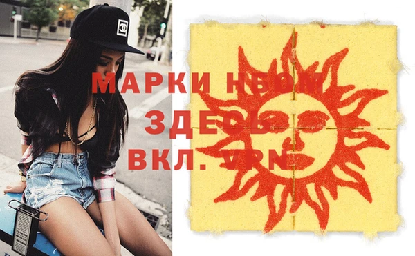меф VHQ Сосновка