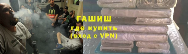 альфа пвп VHQ Алексин