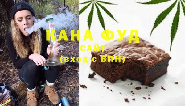 альфа пвп VHQ Алексин