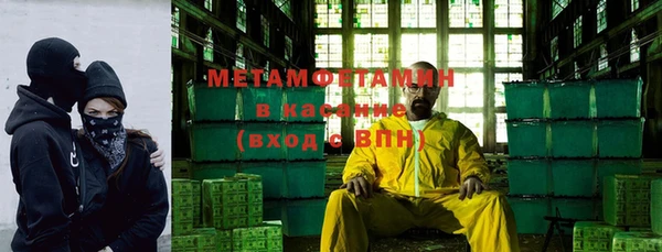 альфа пвп VHQ Алексин