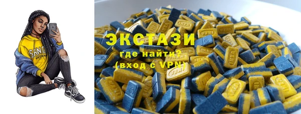 альфа пвп VHQ Алексин