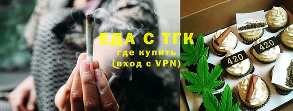 тгк Алексеевка