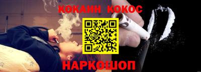соль курить ск Апрелевка
