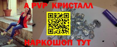 соль курить ск Апрелевка