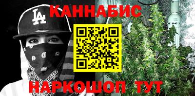 соль курить ск Апрелевка