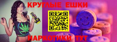 соль курить ск Апрелевка