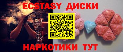 apvp Апшеронск