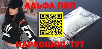 стафф Долгопрудный