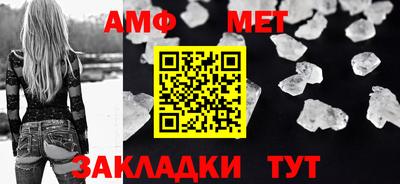 соль курить ск Апрелевка