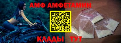 apvp Апшеронск