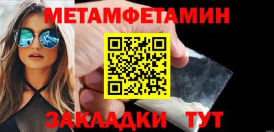соль курить ск Апрелевка