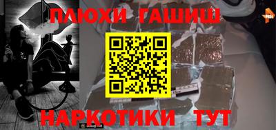 соль курить ск Апрелевка