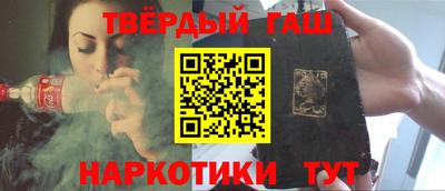 соль курить ск Апрелевка