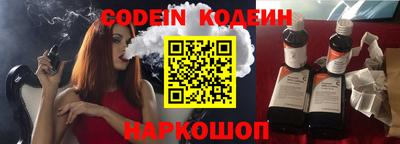 соль курить ск Апрелевка