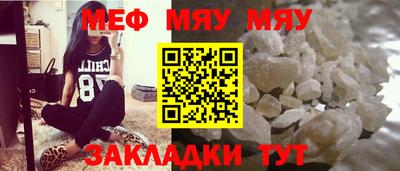 соль курить ск Апрелевка
