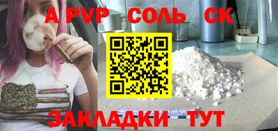 apvp Апшеронск