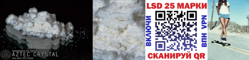 LSD-25 экстази ecstasy  купить наркотик  Белорецк 