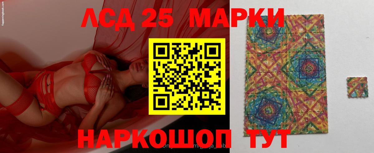 Лсд 25 экстази ecstasy  Вход с VPN  ЛСД экстази ecstasy  Белорецк 