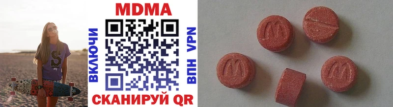 MDMA crystal Белорецк