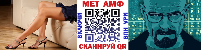 купить  сайты  Белорецк  МЕТАМФЕТАМИН пудра 