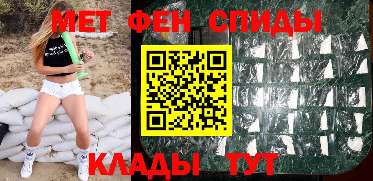 Экстази Белорецк