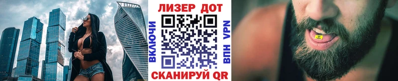 Наркотические марки 1,8мг Белорецк
